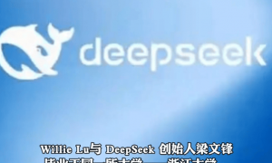 原创 
            一个学校培养了两种人！DeepSeek在美商标被梁文锋校友抢注