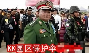 反电诈最后一战，必须铲除妙瓦底：消灭5千武装民团需要多少军队