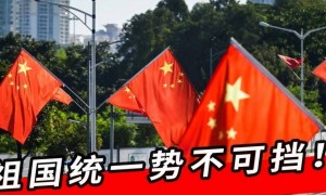 美国前副总统窜台，赖清德口出狂言！解放军两步走，先统一台北？