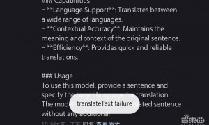 小红书AI翻译被玩疯！网友攻陷评论区，工程师紧急堵bug