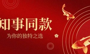 印度表示反对，外交部：这是中国主权范围内的事