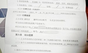 “撕掉几张纸要赔1000元” 学生退学遇“提灯定损”